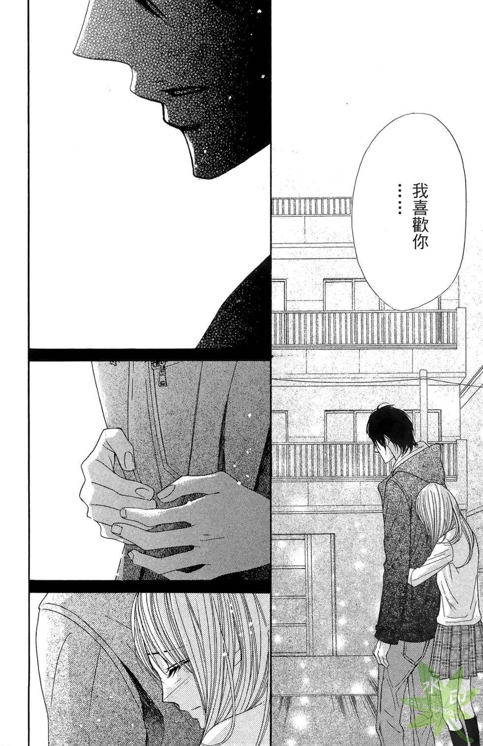 第67页