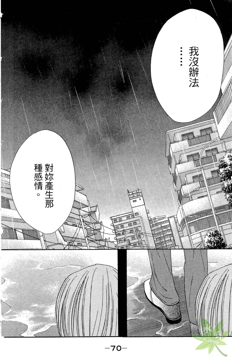 第69页
