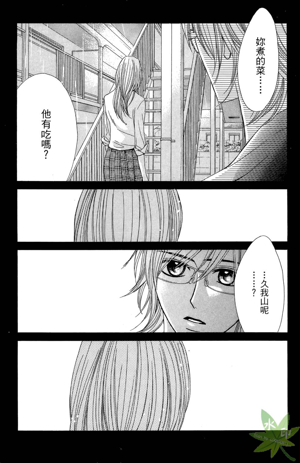 第72页