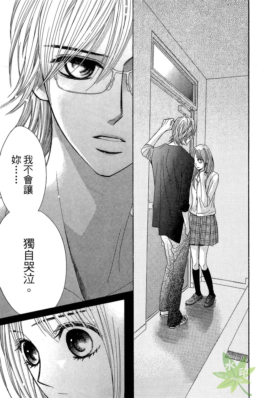 第76页