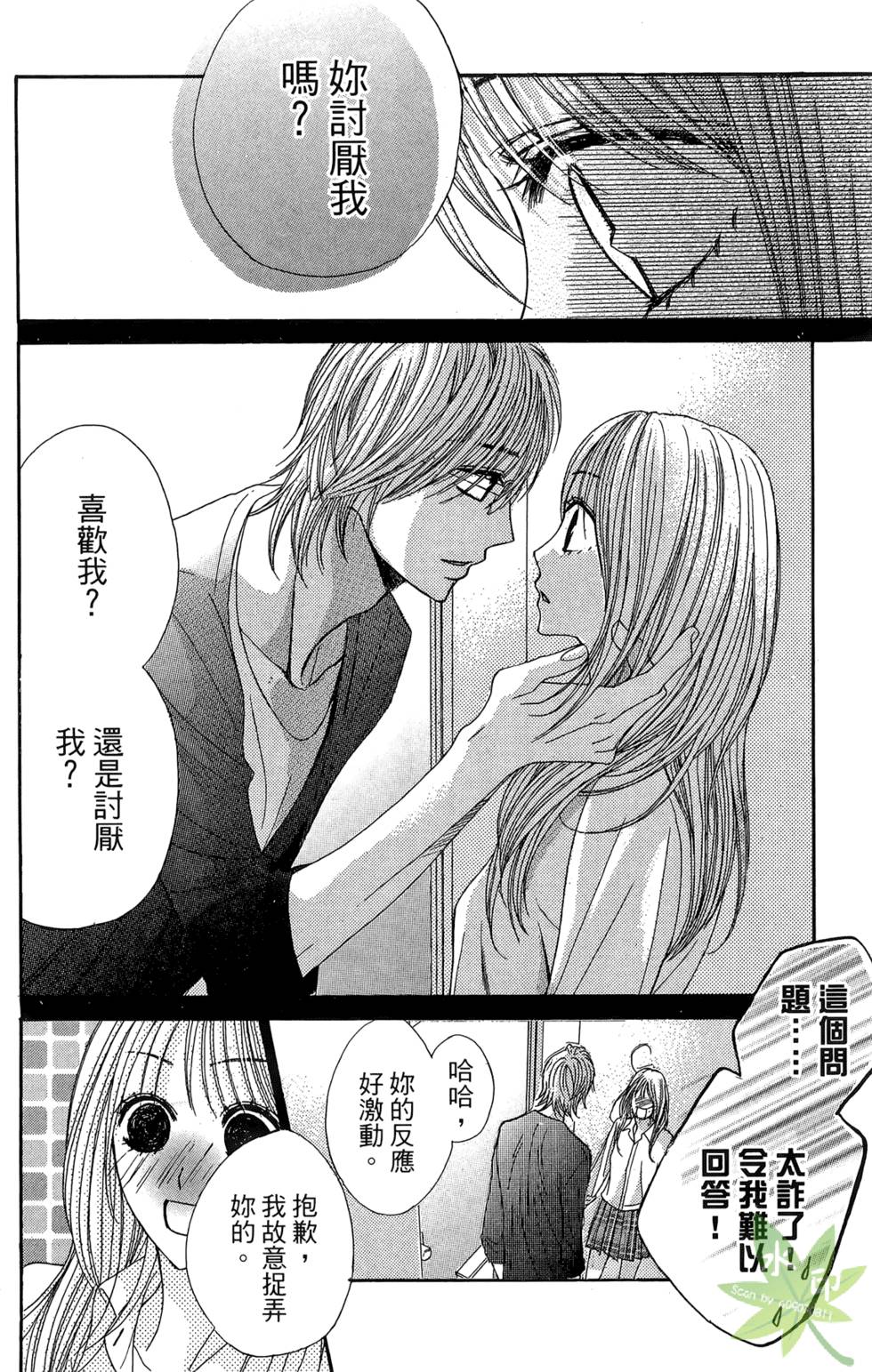 第85页