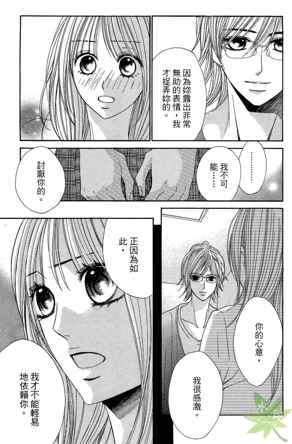 第86页