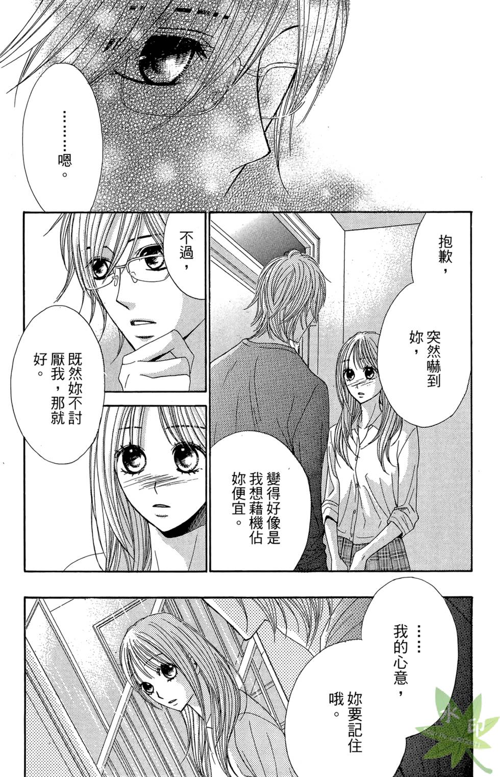 第87页