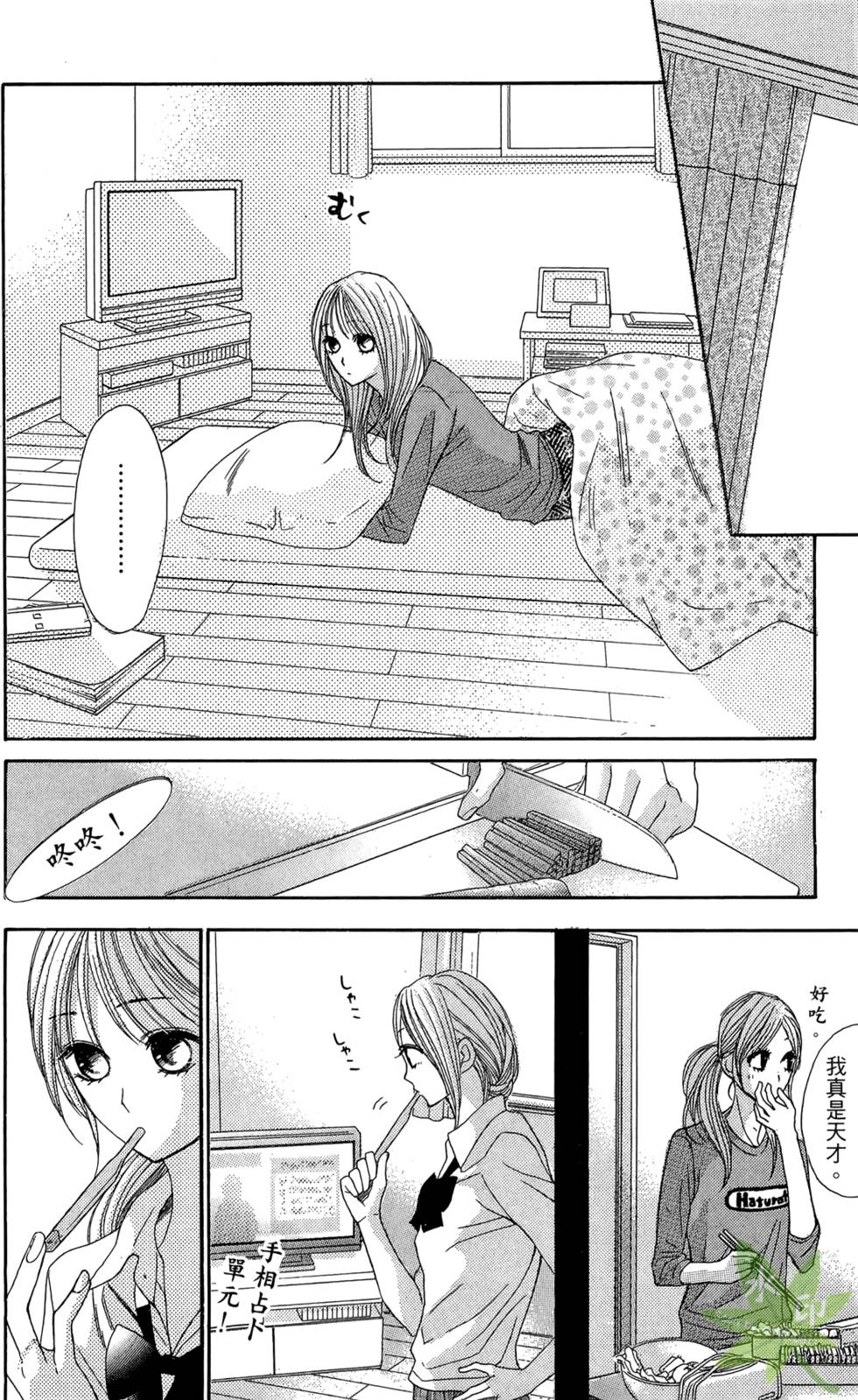 第89页