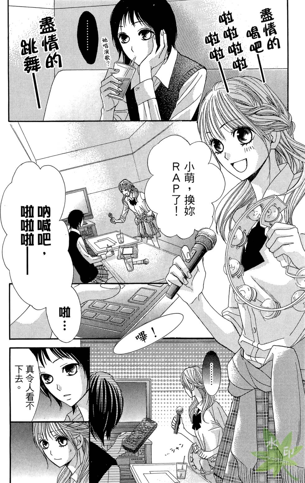 第91页