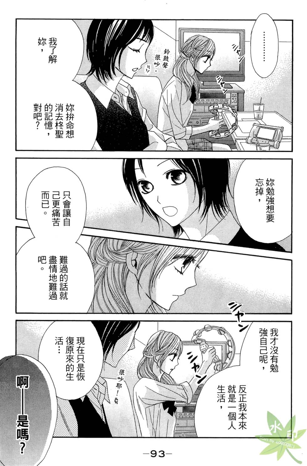 第92页