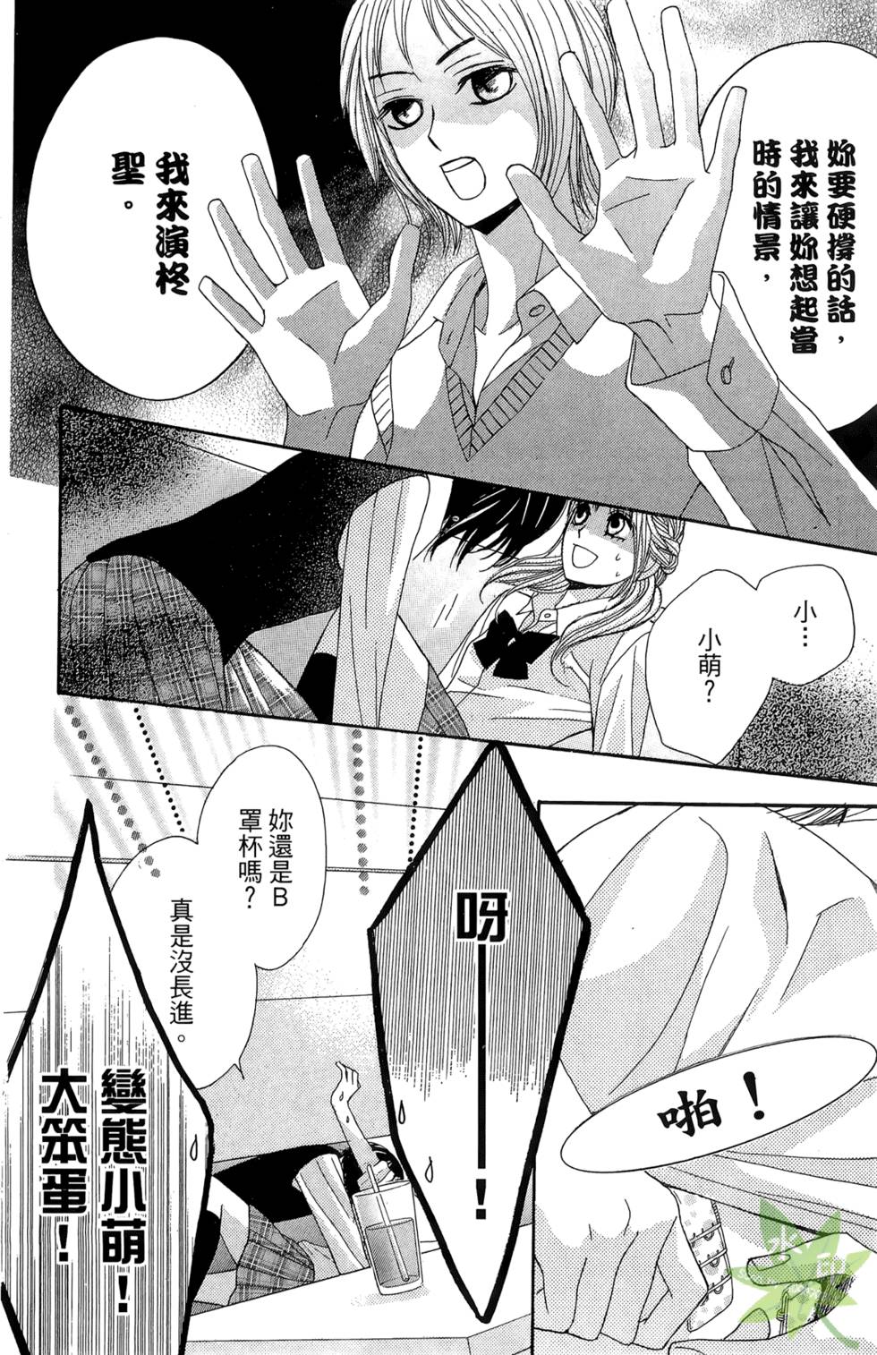 第93页