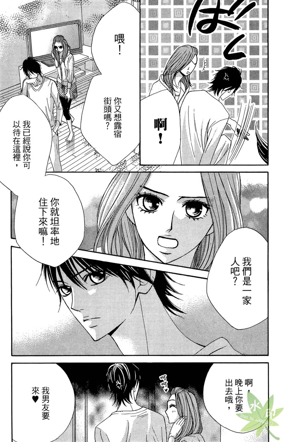 第96页