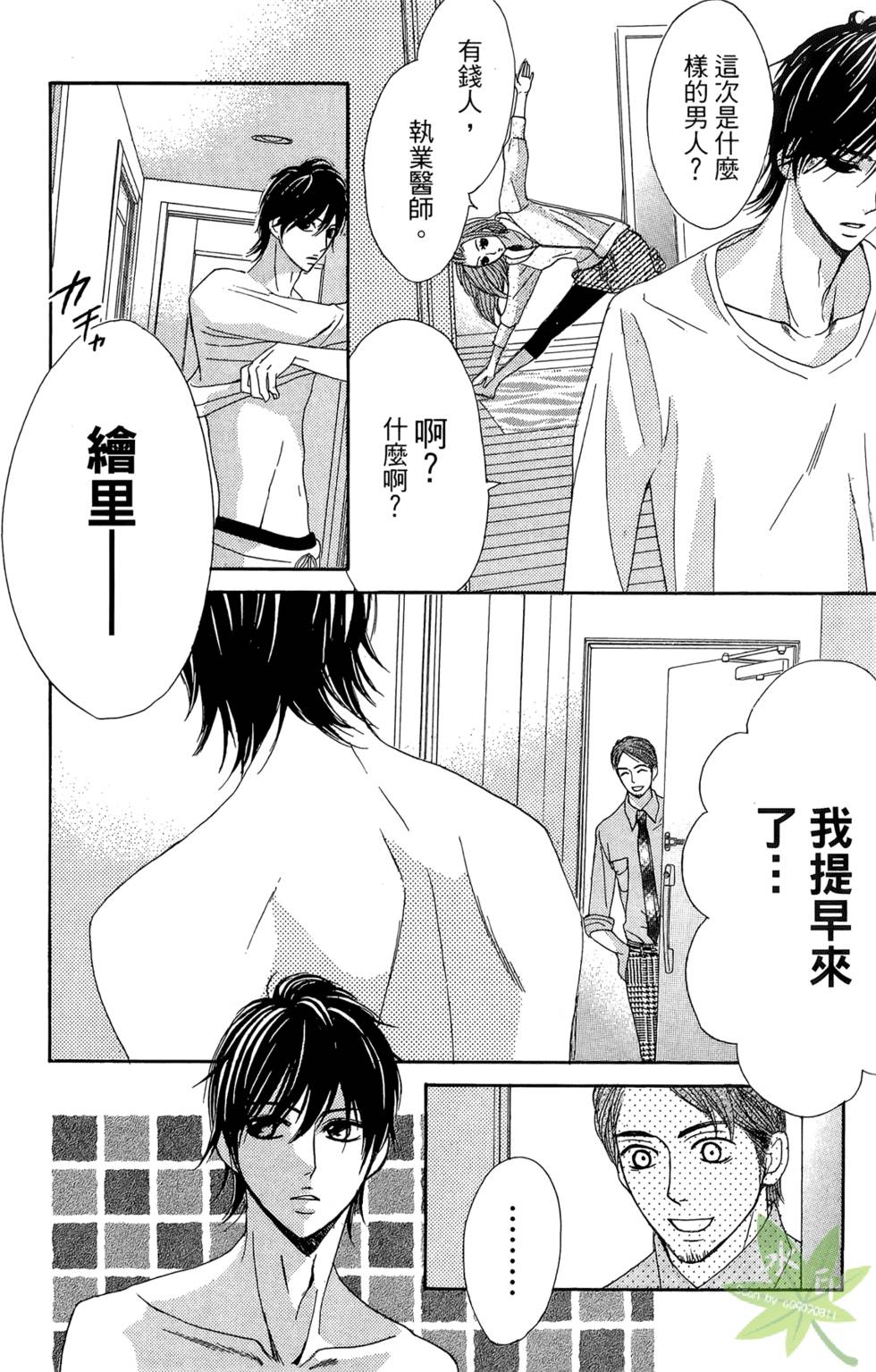 第97页