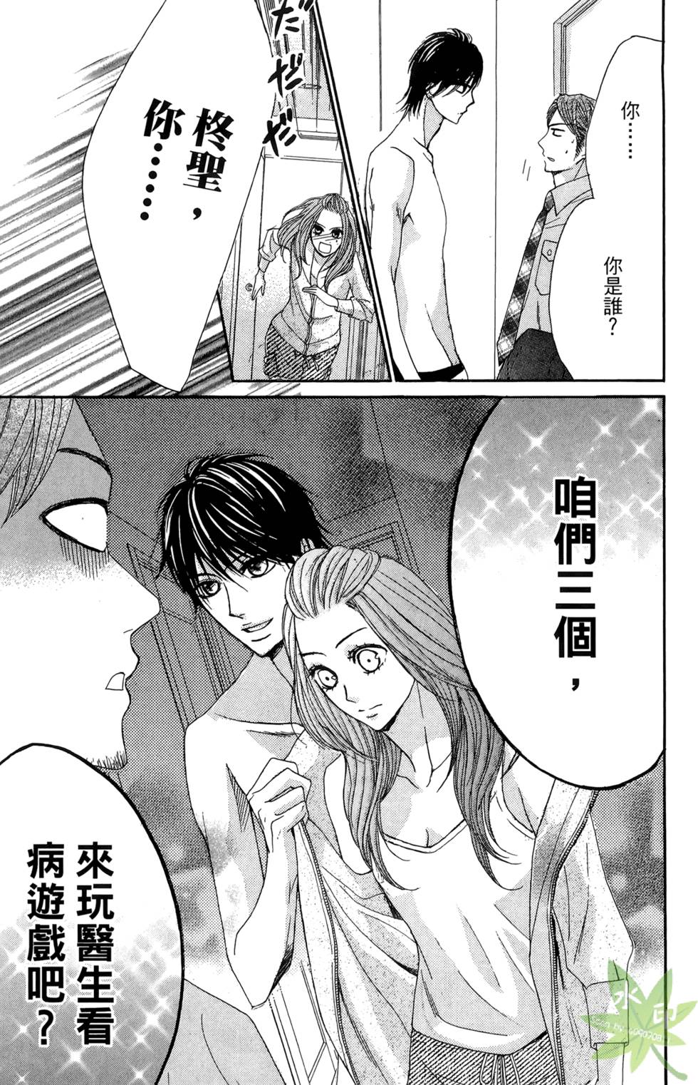第98页