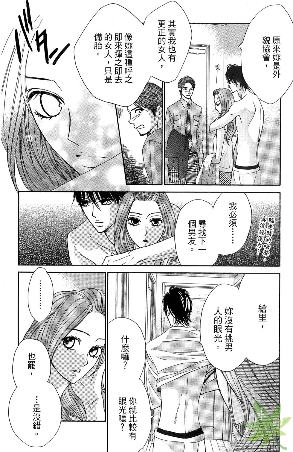 第99页