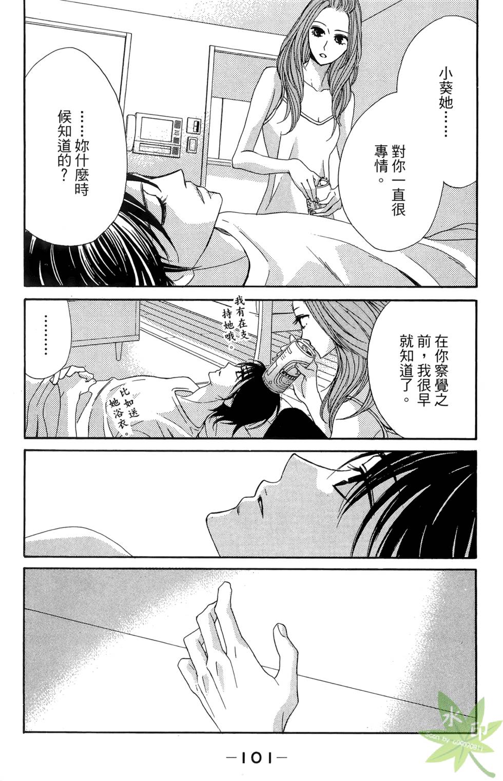 第100页