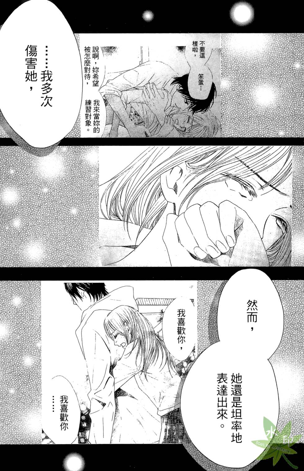 第102页