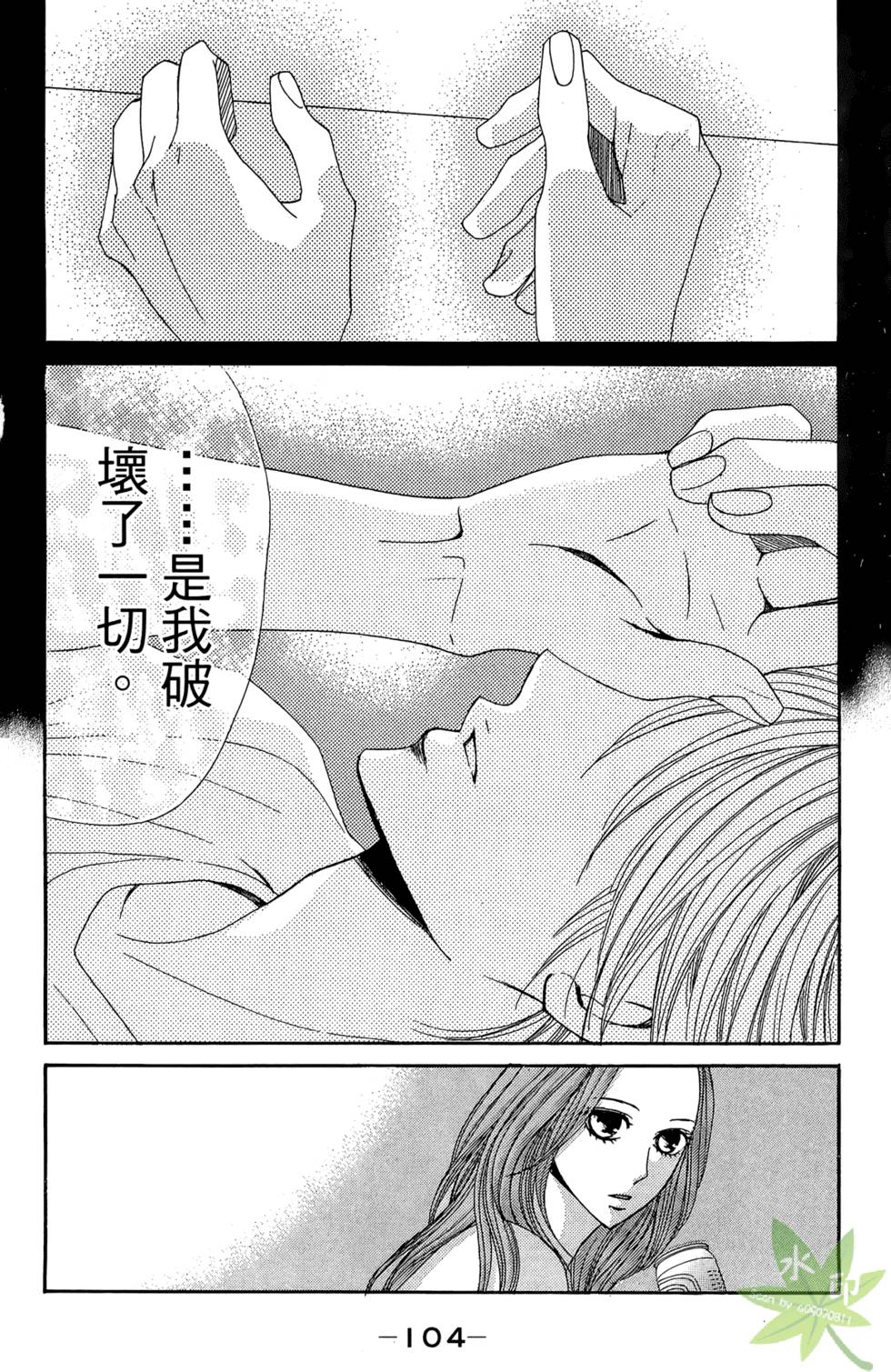 第103页