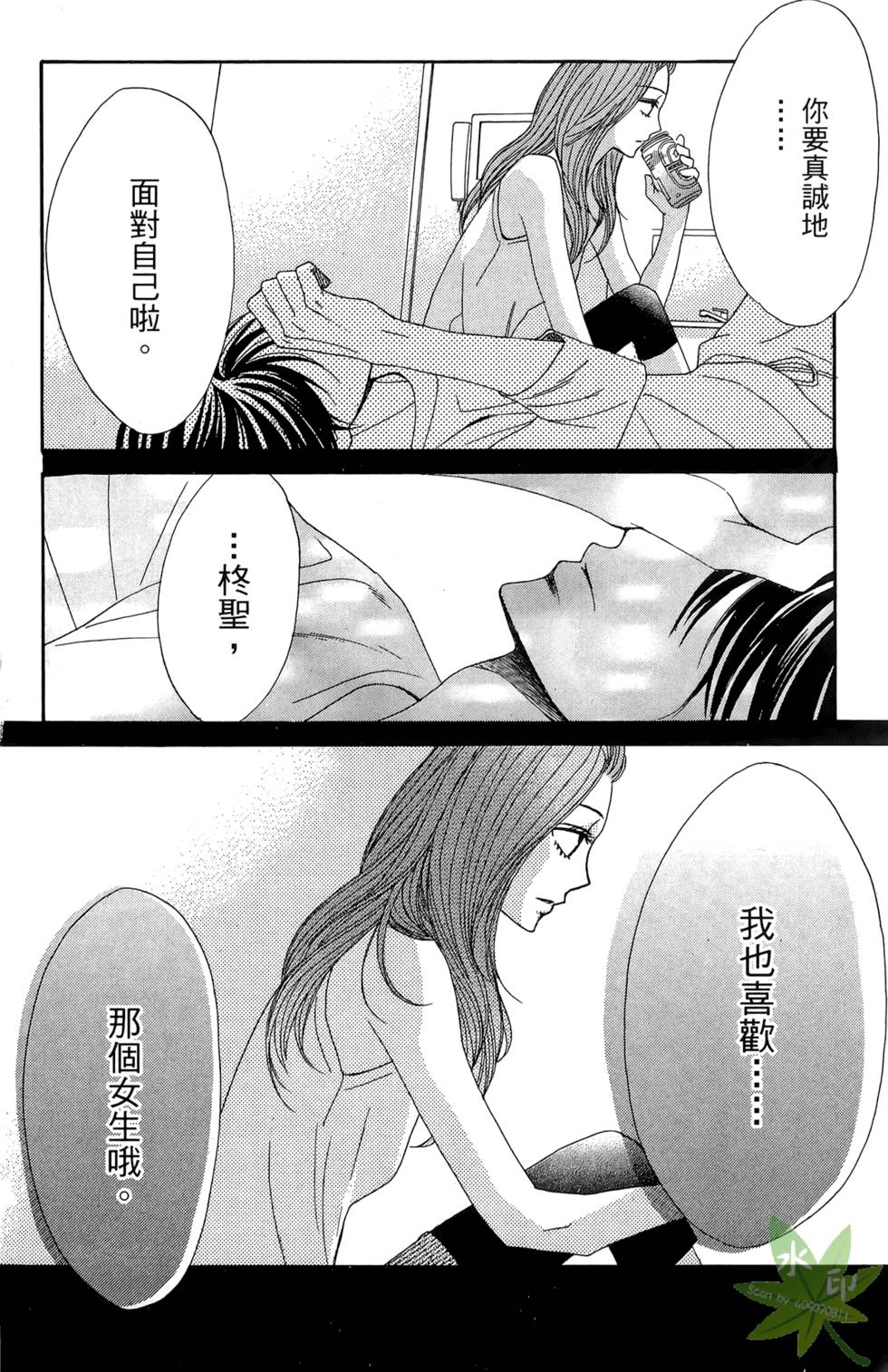 第105页
