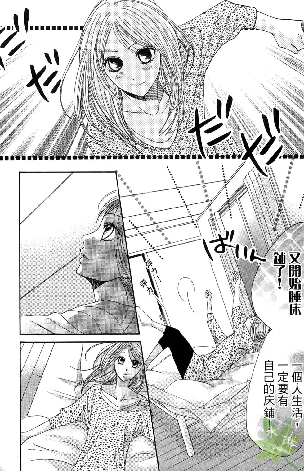第106页