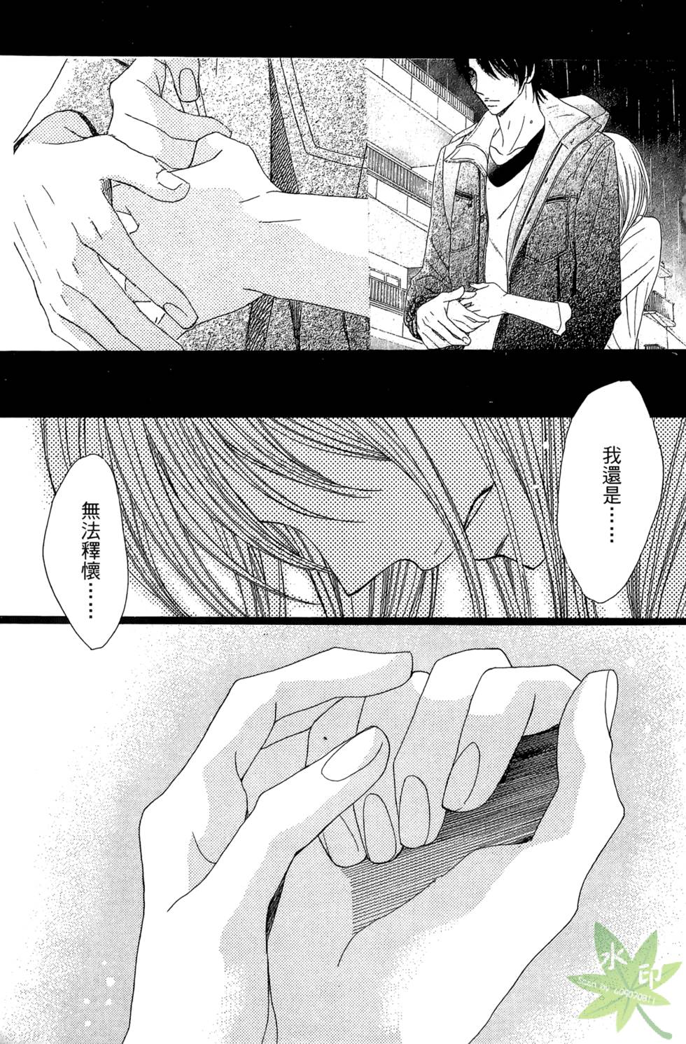 第110页