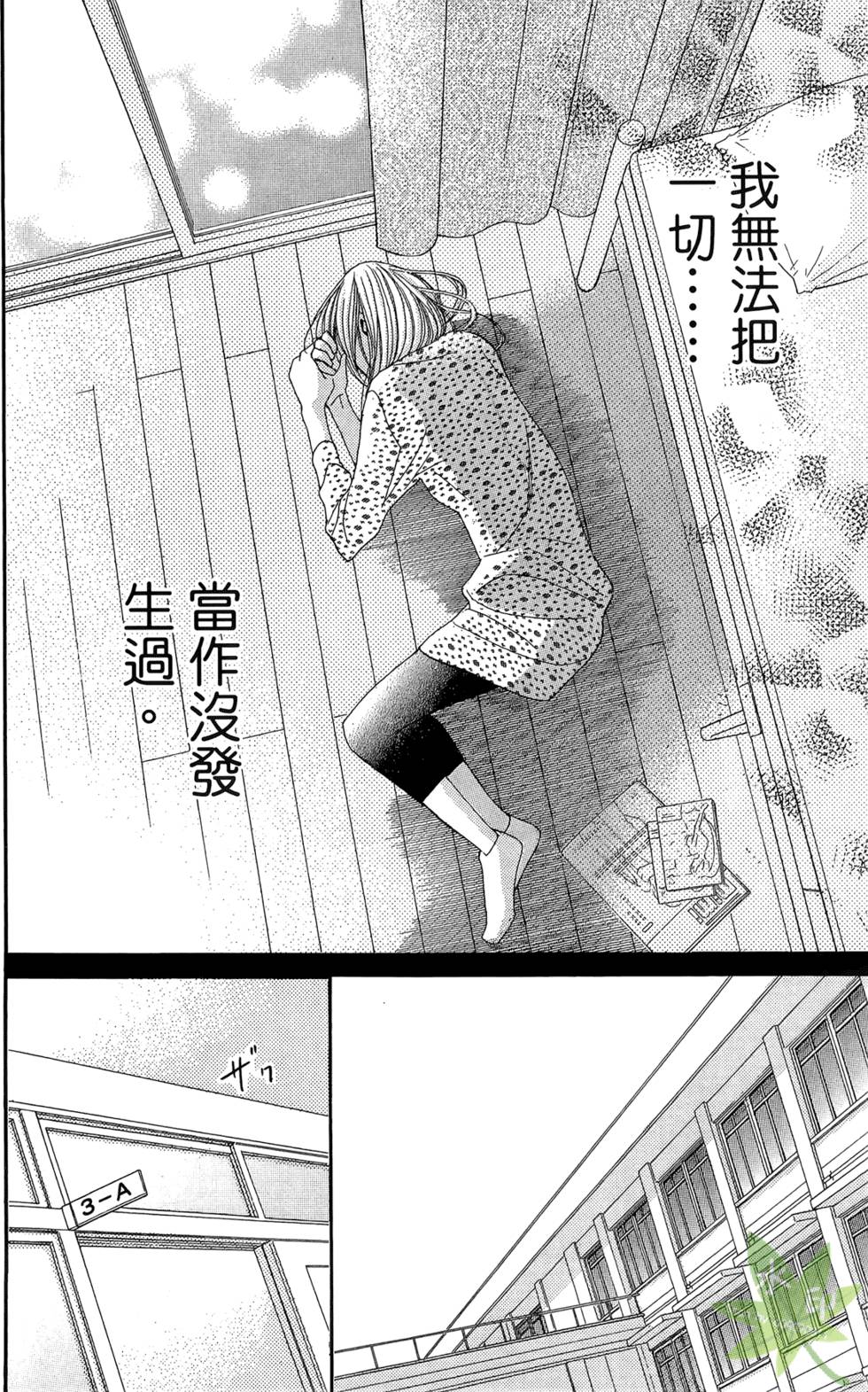 第111页