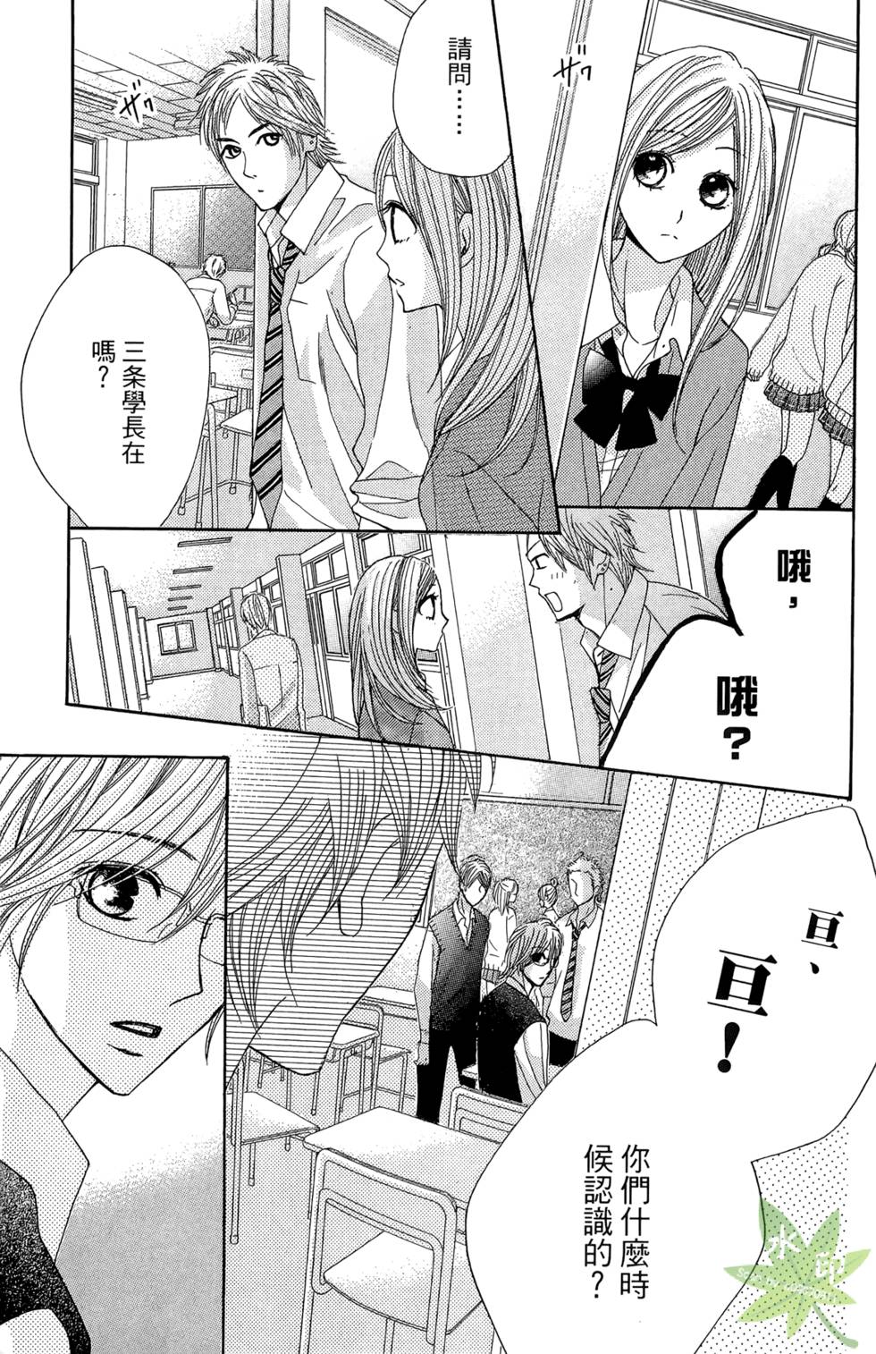 第112页