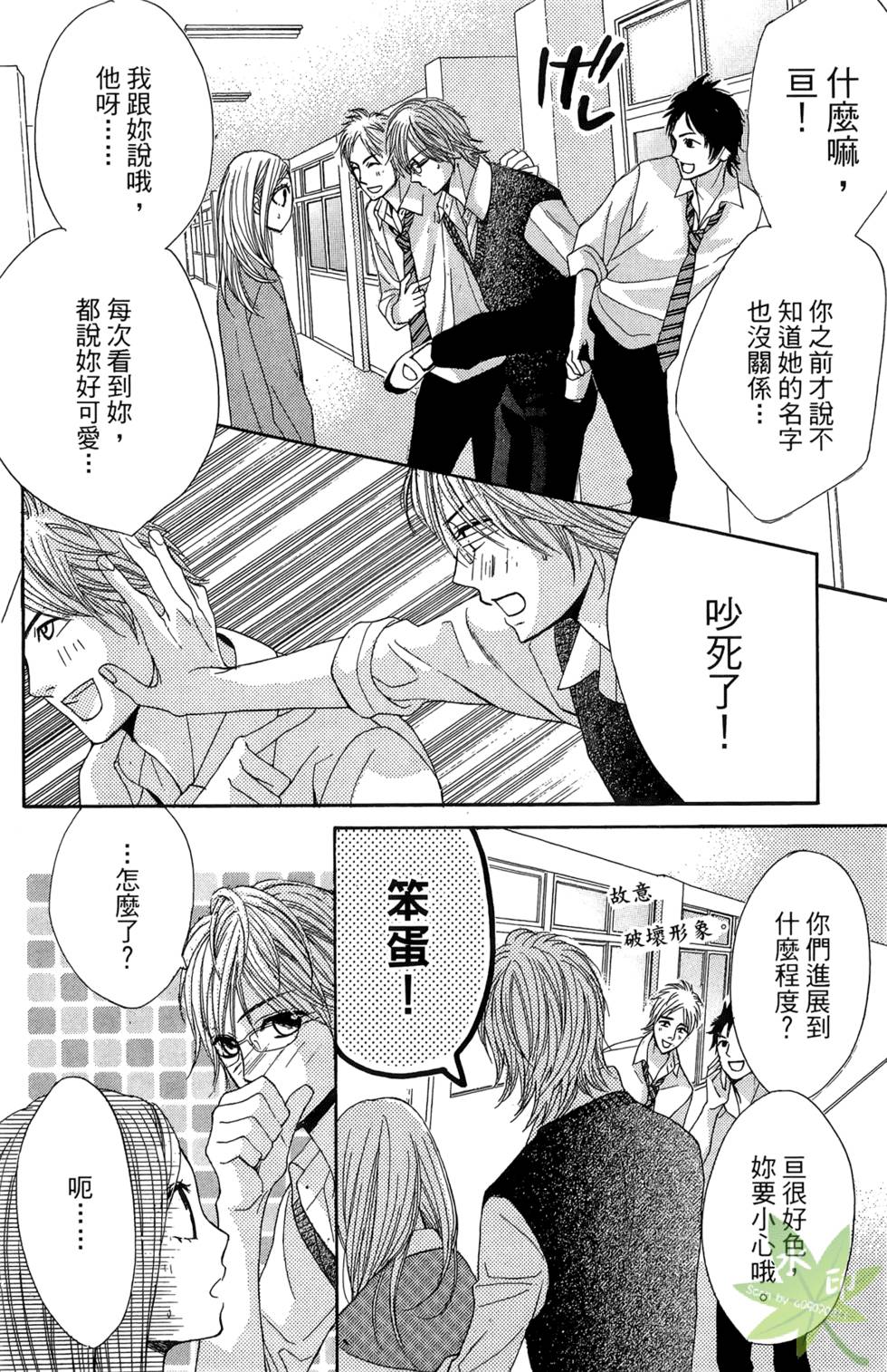 第113页