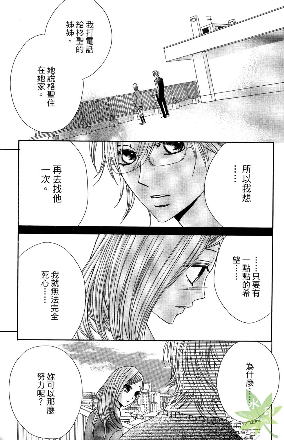 第114页