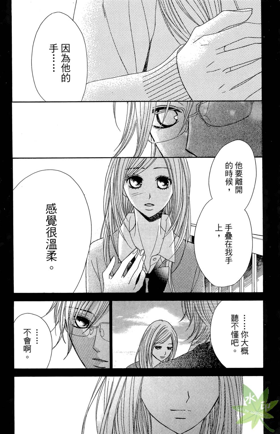 第115页