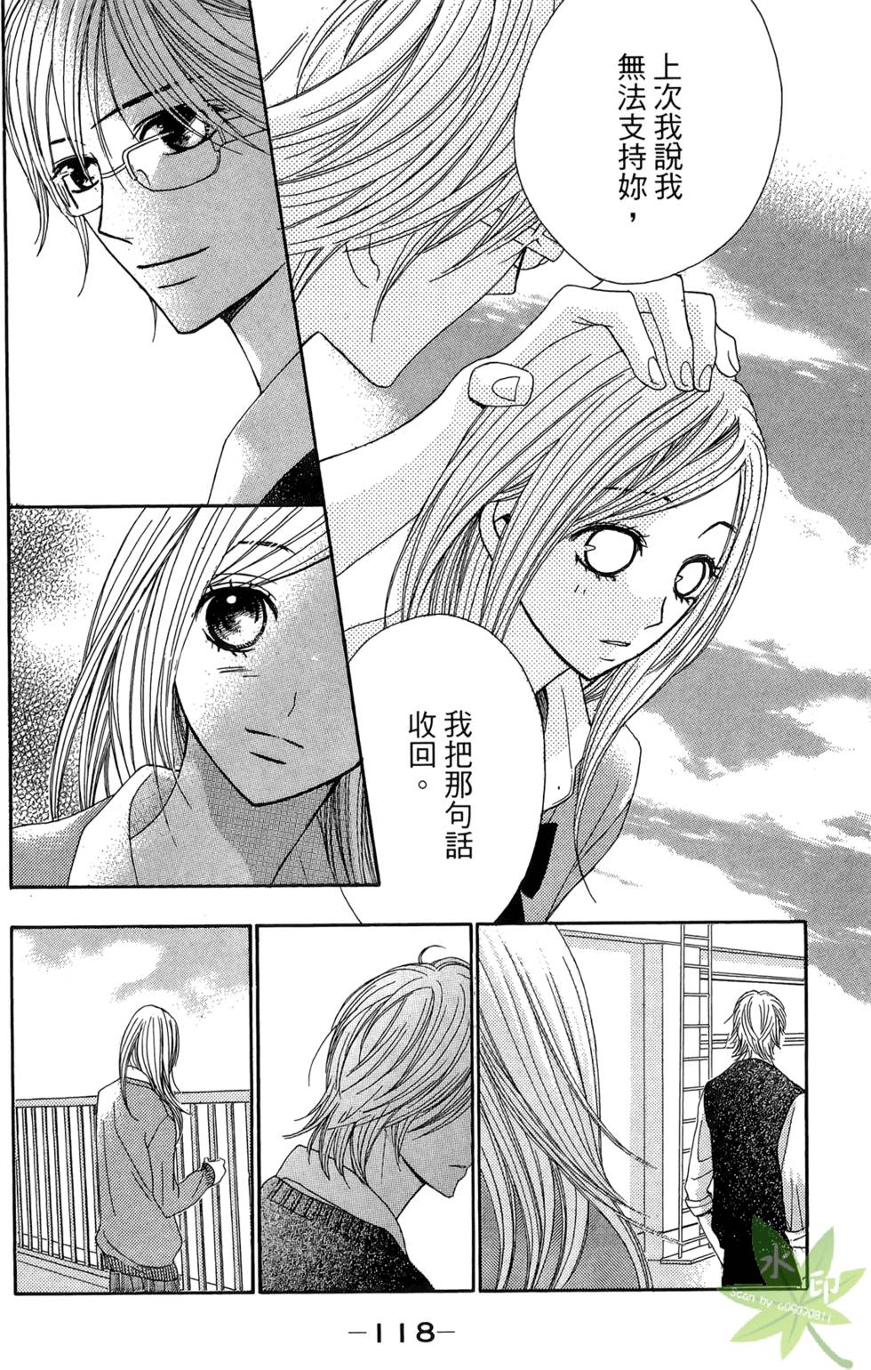 第117页