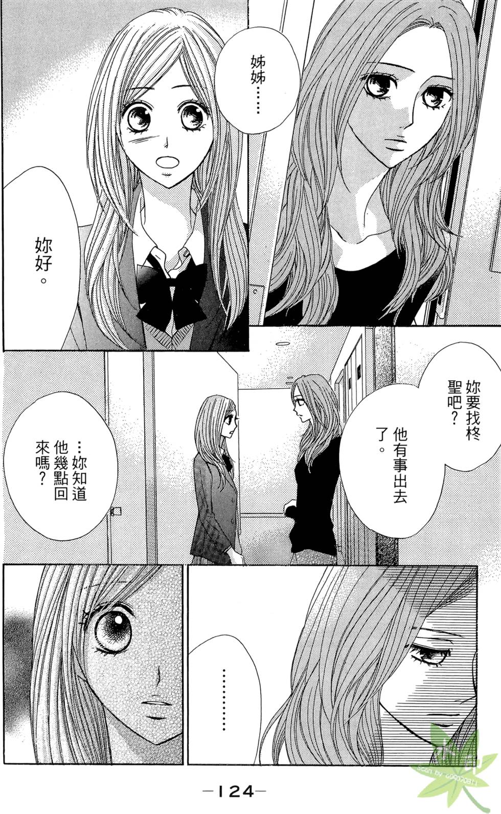 第123页