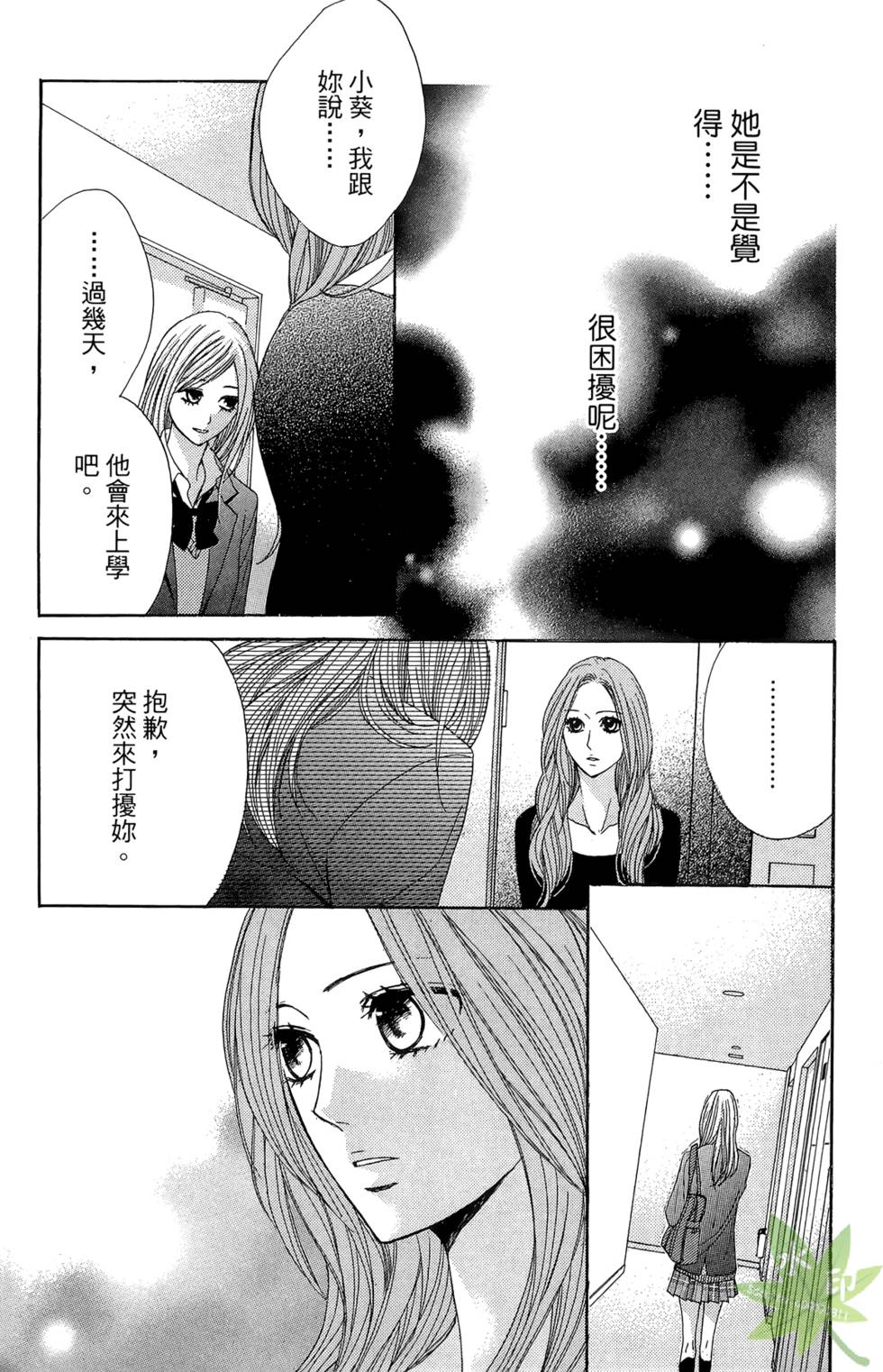 第124页