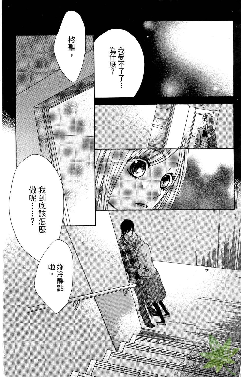 第125页