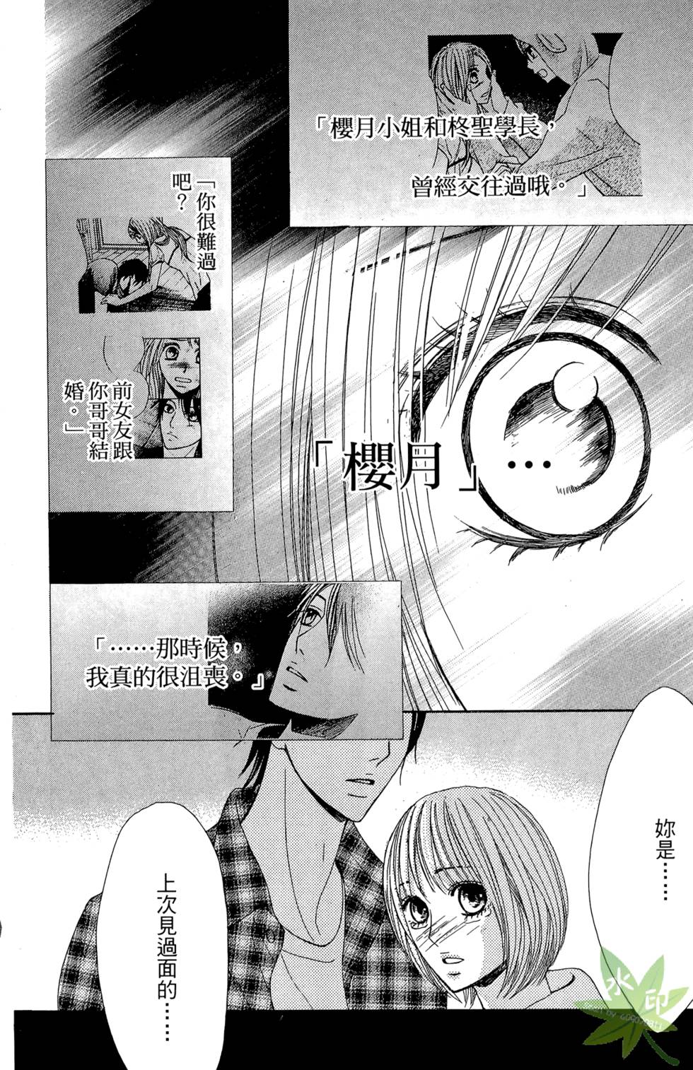 第127页