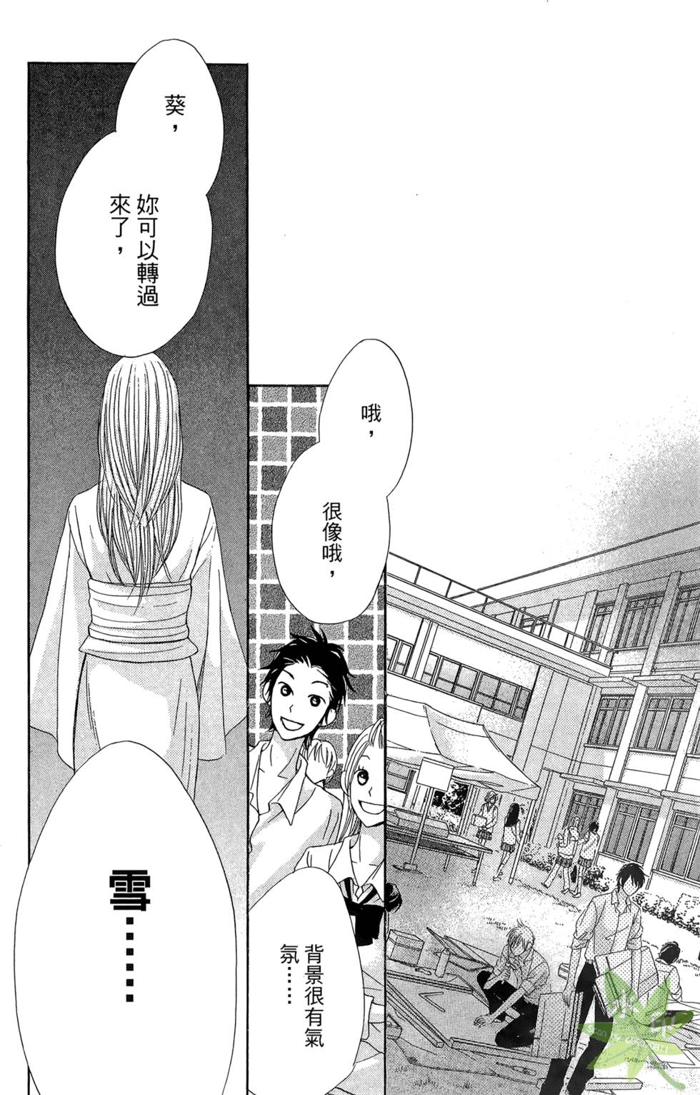 第131页