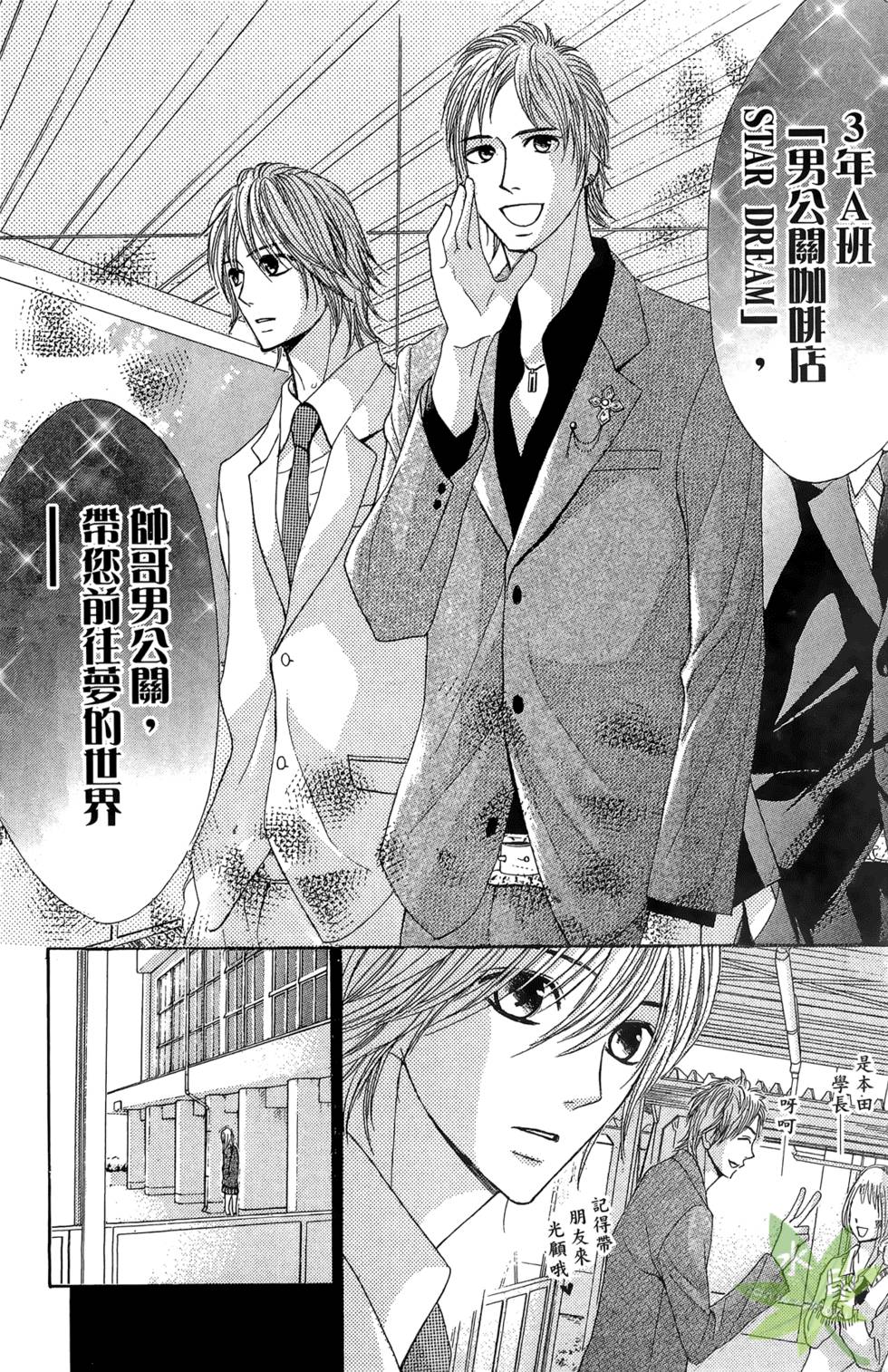 第133页