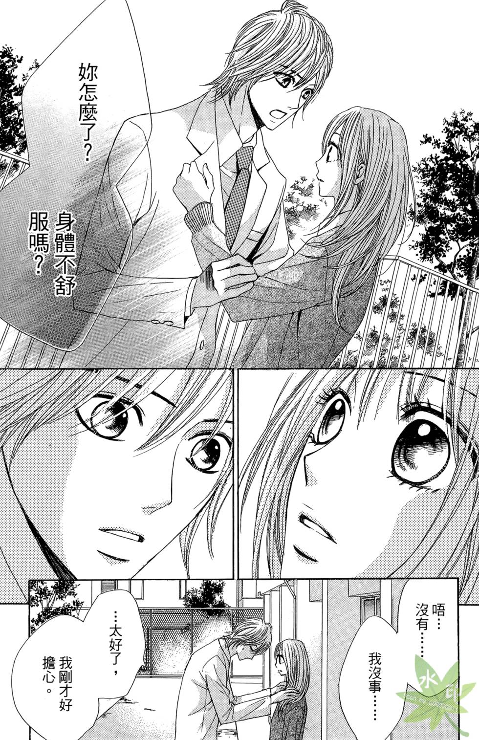 第136页