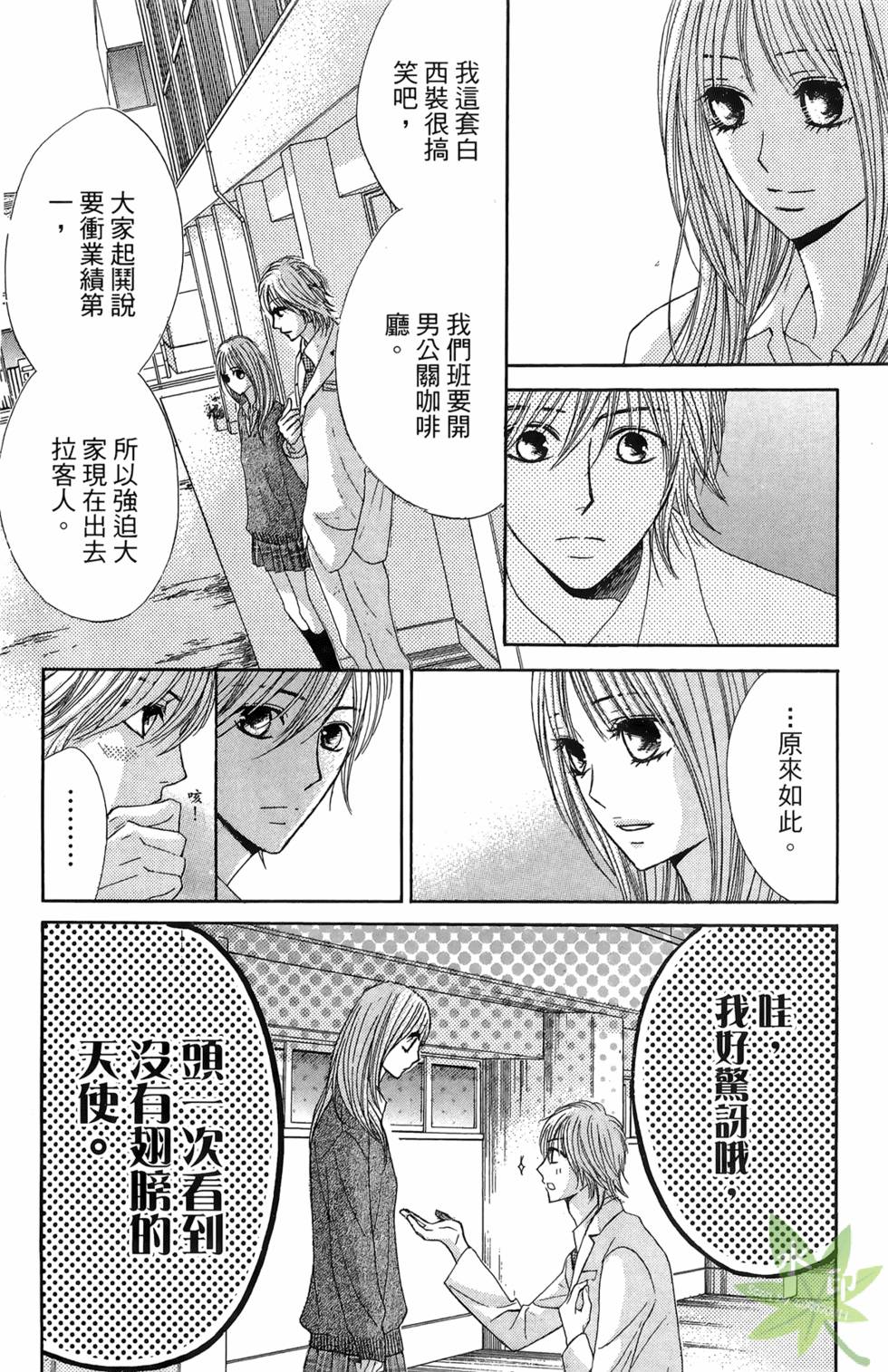 第137页