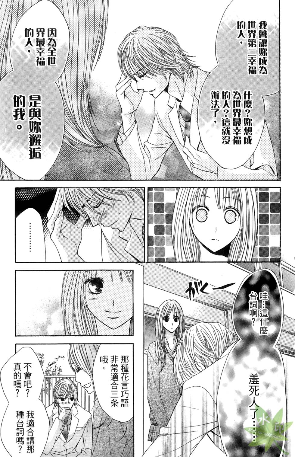 第138页