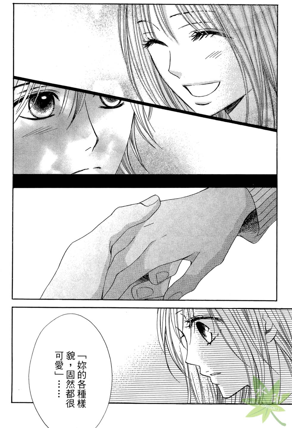 第139页