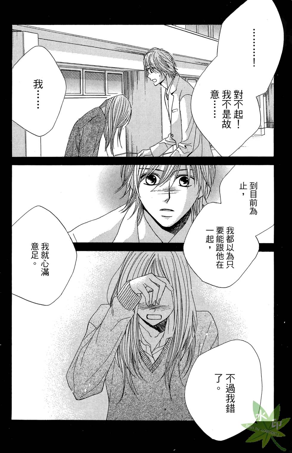第143页