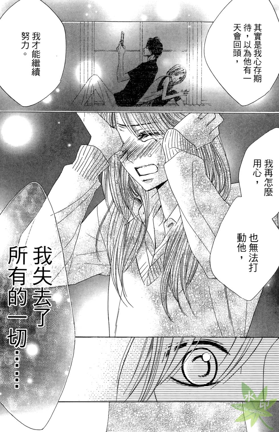 第144页