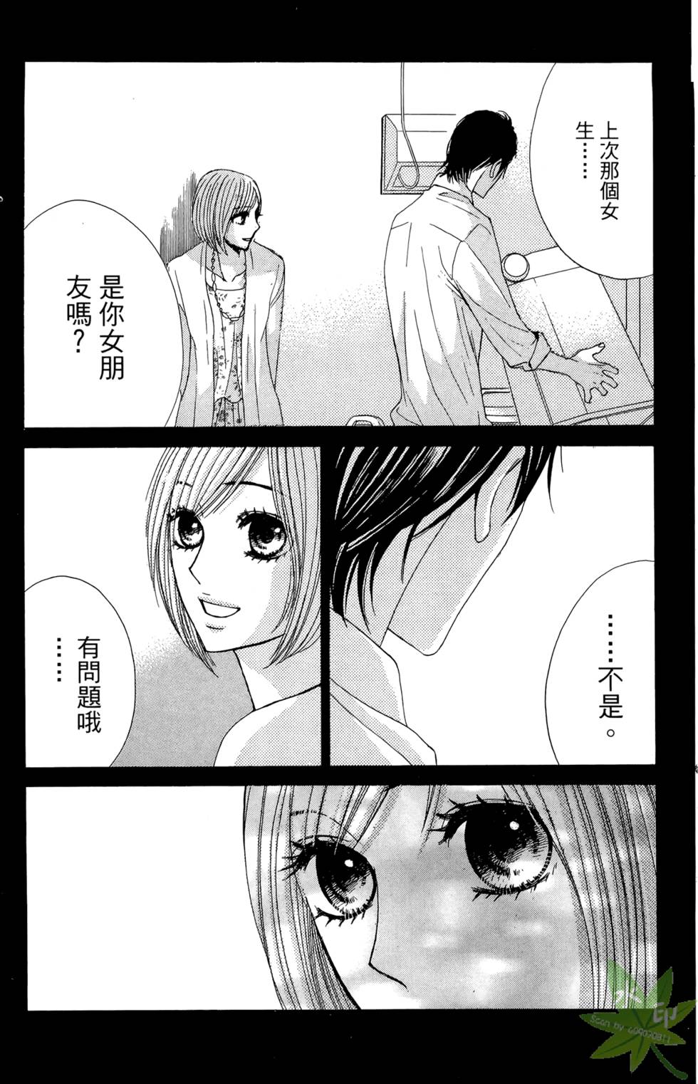 第158页