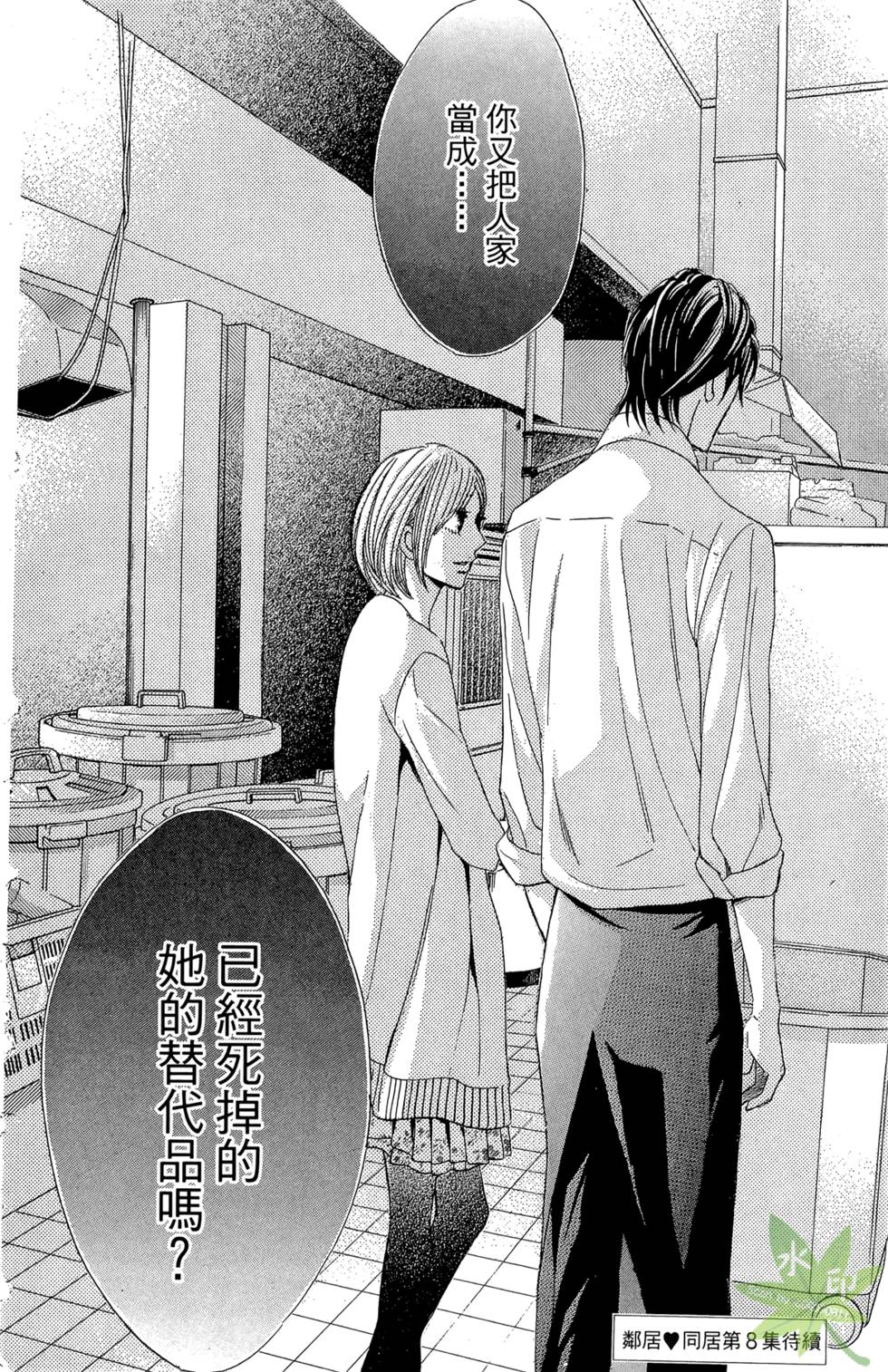 第159页