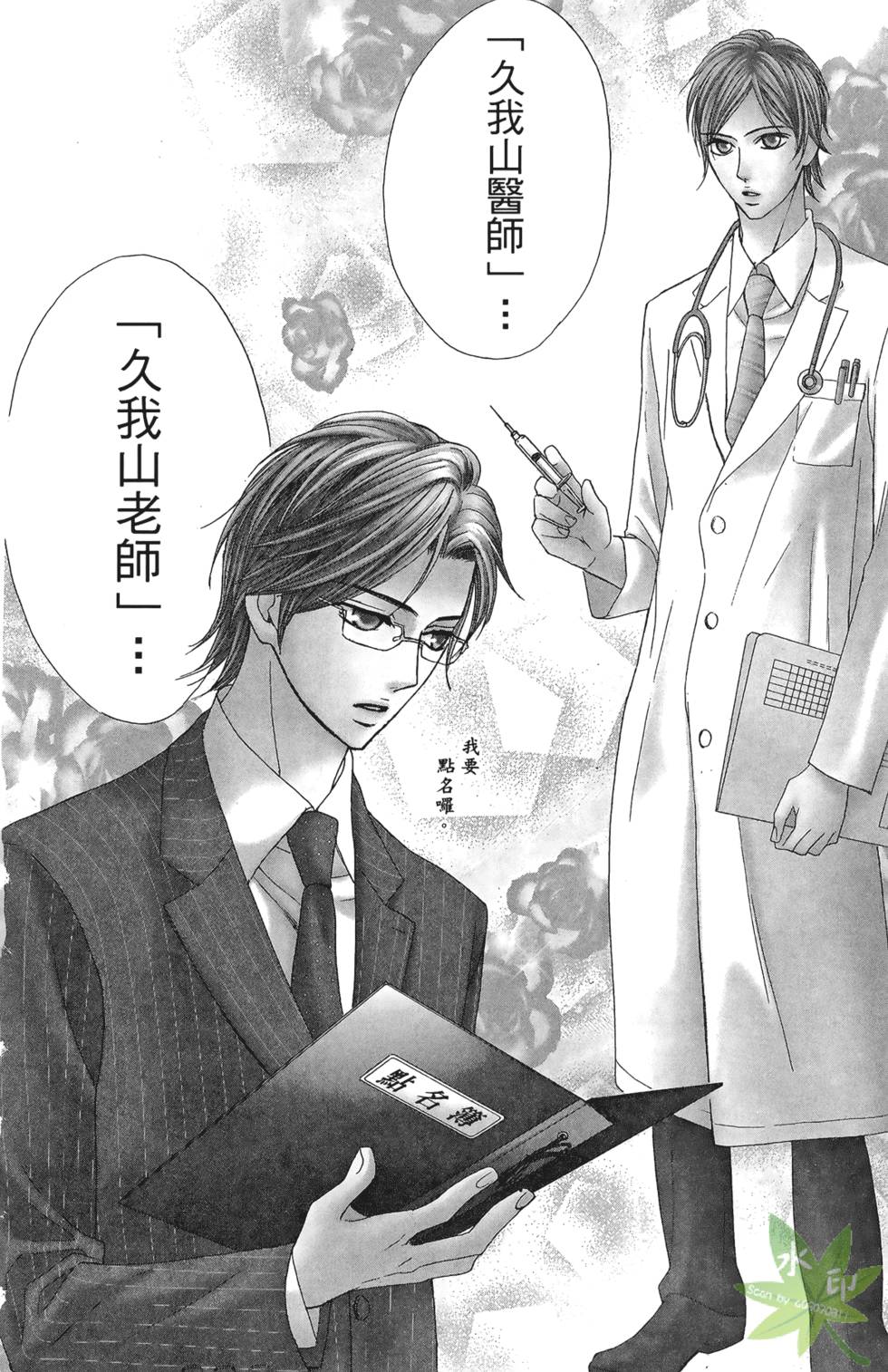 第163页