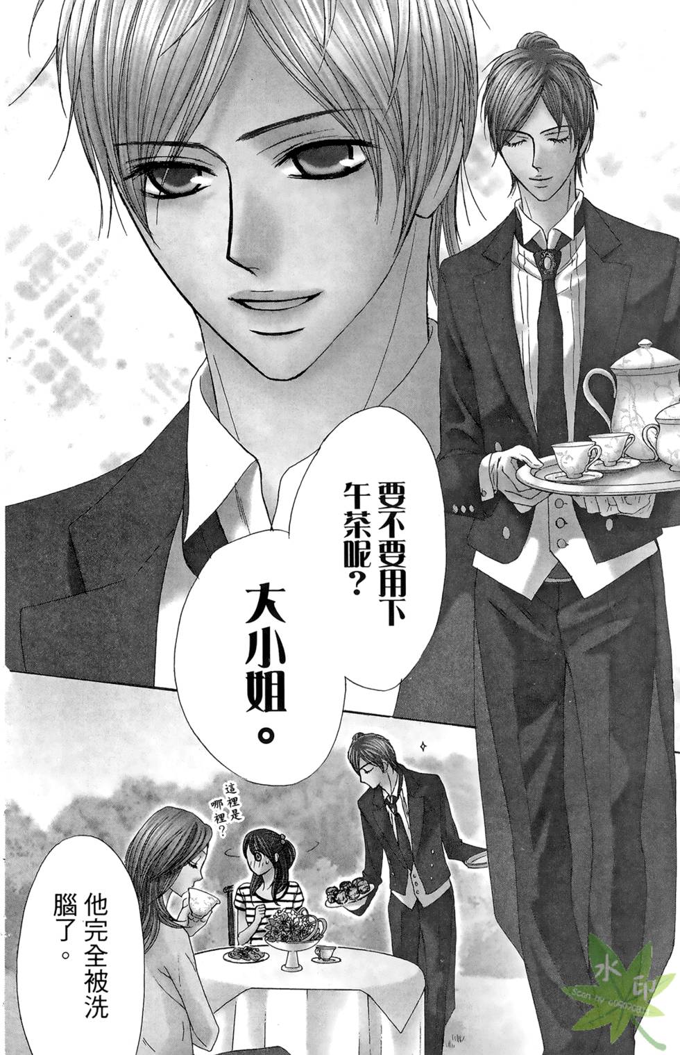 第165页