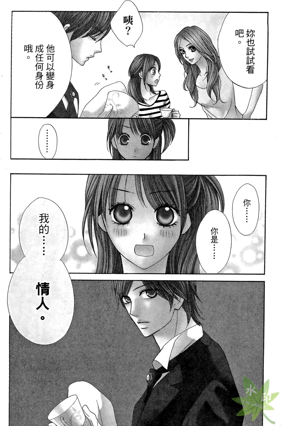 第166页