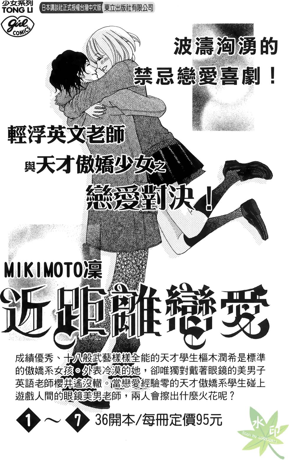 第173页