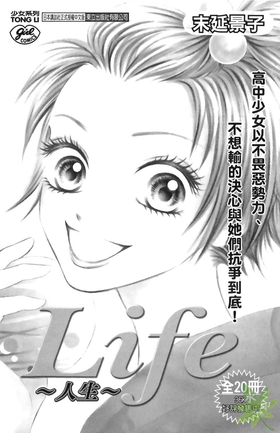 第174页