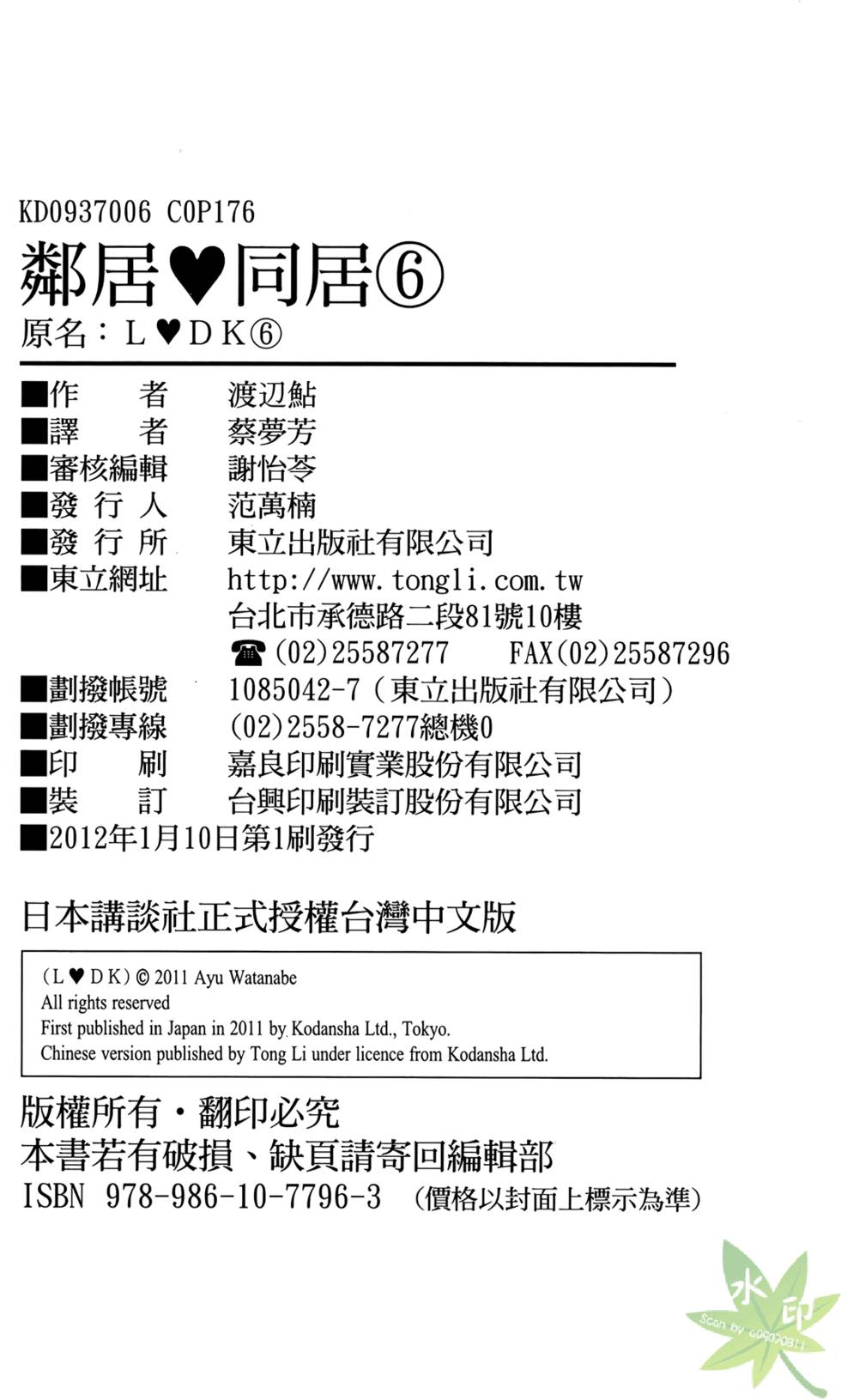 第175页