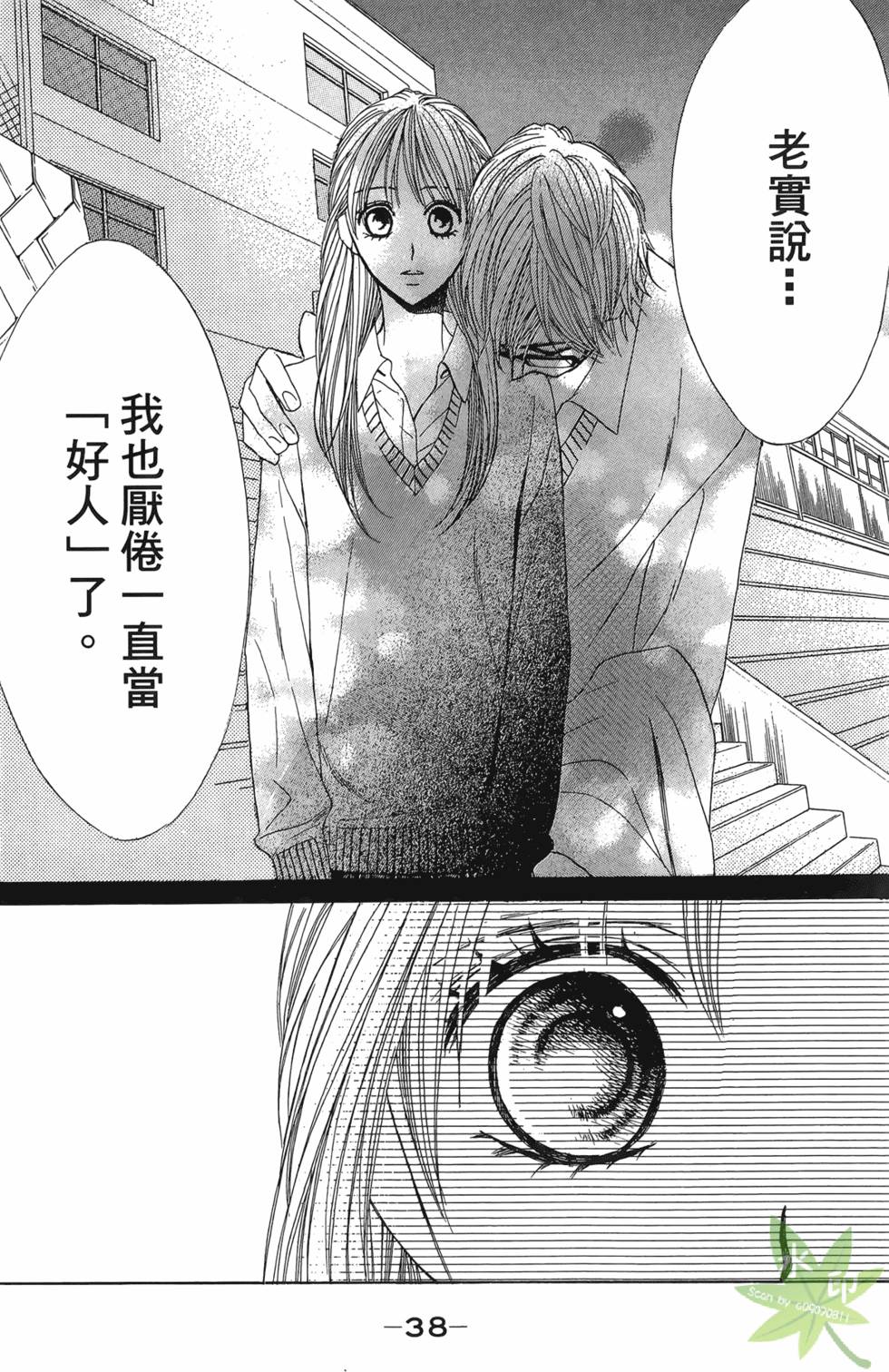第37页