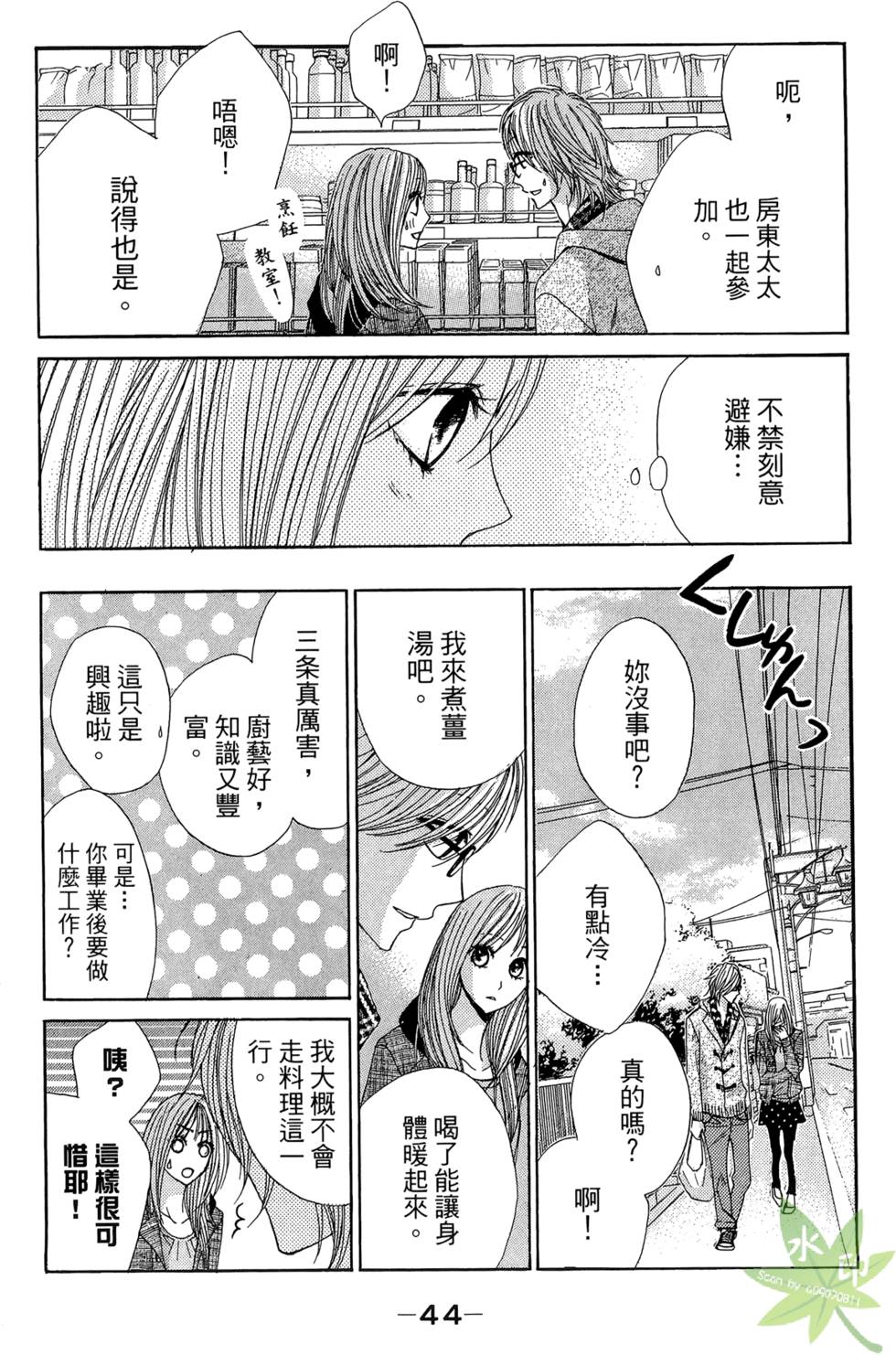 第43页