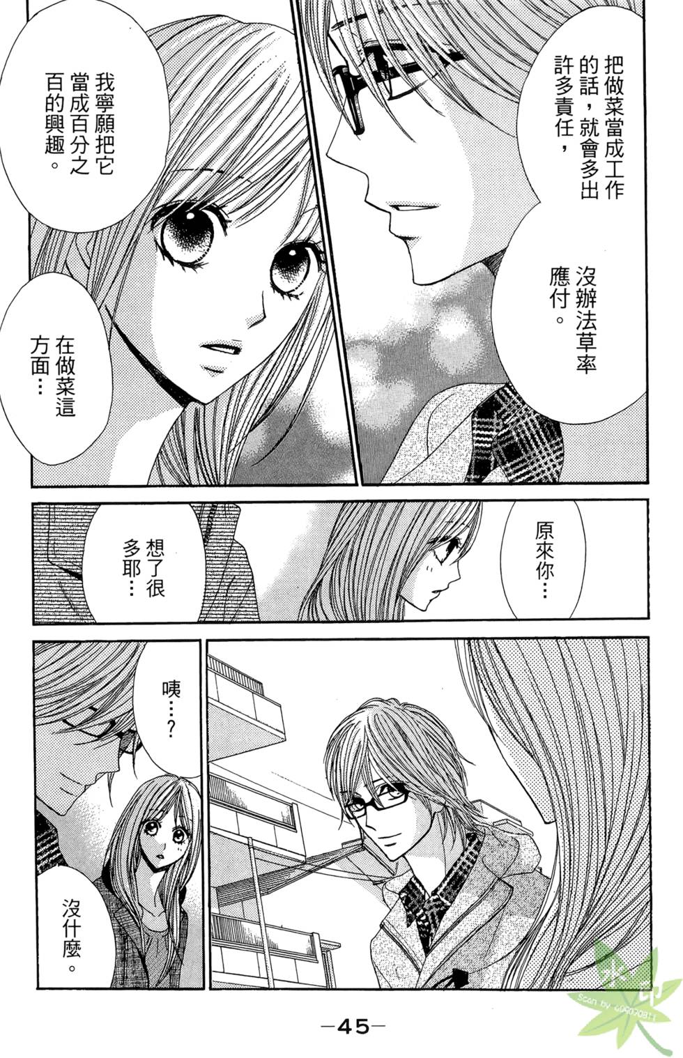 第44页